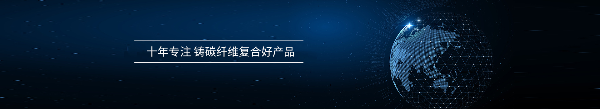 關于我們