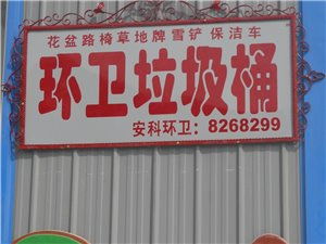 棗強(qiáng)縣金典電子廣告服務(wù)中心 專業(yè)廣告服務(wù)的卓越選擇