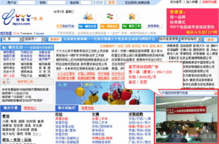 地球城廣告服務 引領數(shù)字化時代，助力企業(yè)創(chuàng)新與增長